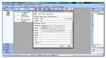 廣電網(wǎng)絡工程概預算軟件2016版免費版評測與獲取指南