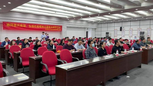 紅船映初心，實業譜新篇——南通嘉興兩報業集團聯合開展實景游學黨日活動