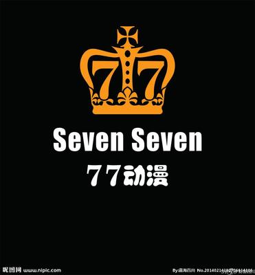 77動漫與旅游開發 創新盈利模式策劃