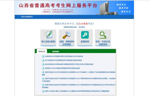 舞蹈藝考全攻略 從零二七藝考到高考，專業(yè)信息咨詢服務(wù)助你圓夢(mèng)